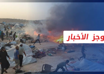 موجز أخبار الرابعة 18 01 2022