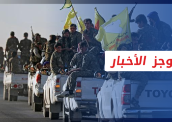 موجز أخبار الرابعة 25 01 2022