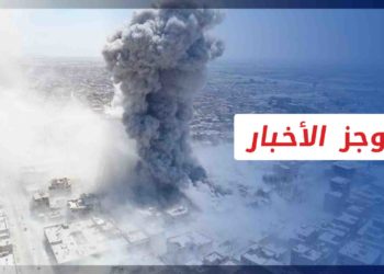 موجز أخبار السابعة 09 01 2022