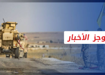 موجز أخبار السابعة 11 01 2022