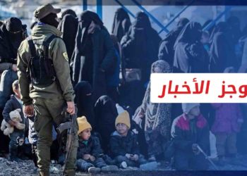 موجز أخبار السابعة 16 01 2022