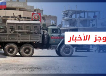 موجز أخبار السابعة 27 01 2022