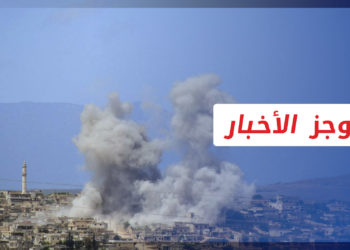 موجز أخبار الرابعة 03 01 2022