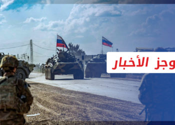 موجز أخبار  الرابعة 22 01 2022