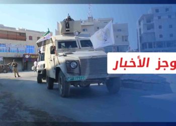 موجز أخبار السابعة 02 01 2022