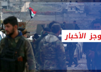 موجز أخبار السابعة 07 01 2022