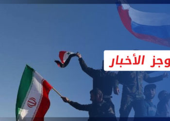 موجز أخبار الرابعة 01 01 2022