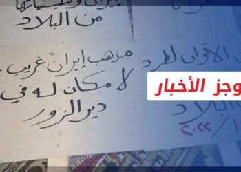 موجز أخبار الرابعة 15 01 2022