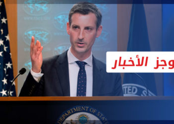 موجز أخبار السابعة 05 01 2022