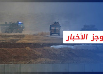 موجز السابعة 08 01 2022