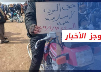 موجز أخبار السابعة 15 01 2022