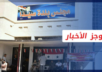 موجز أخبار السابعة 29 01 2022