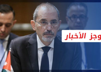 موجز العاشرة 16 01 2022