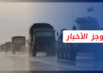 موجز الواحدة 17 01 2022