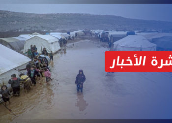 نشرة أخبار المساء 06 01 2022 وفيها: ورقة بحثية تسلط الضوء على معاناة النساء في المخيمات