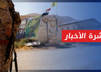 نشرة أخبار المساء 2 1 2022 وفيها: حزب الله يبّرم عقود للحصول على المحروقات من سوريا