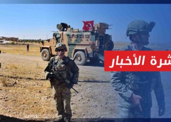 نشرة أخبار المساء 08 01 2022 وفيها: حراك روسي في البادية السورية