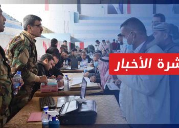 نشرة أخبار المساء 09 01 2022 وفيها:  قسد تبدي تخوفها من تسويات النظام في دير الزور