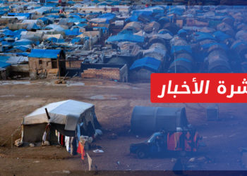 نشرة أخبار المساء 12 01 2022 وفيها: أمام مجلس الأمن.. غوتيريش: 90% من سكان سوريا فقراء