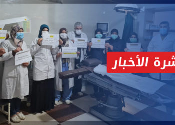 نشرة أخبار المساء 14 01 2022 وفيها: القطاع الصحي في الشمال السوري يدق ناقوس الخطر