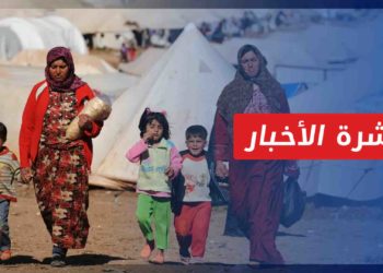 نشرة أخبار المساء 16 01 2022 وفيها: استثناء لبنان من عقوبات قيصر بشأن مد الغاز إليها عبر سوريا