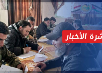 نشرة أخبار المساء 17 01 2022 وفيها: النظام يعلن بدء التسوية في الرقة.. والعشائر ترفض