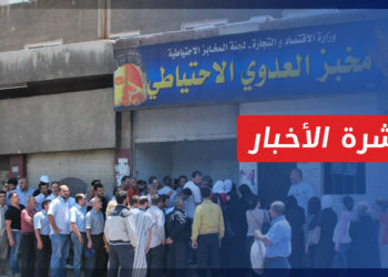 نشرة أخبار المساء 21 01 2022 وفيها: الجوع يصل إلى برلمان نظام الأسد والفساد “يعُم الحكومة”