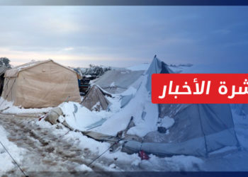 نشرة أخبار المساء 26 01 2022 وفيها: تحذيرات من كارثة إنسانية بفعل العواصف شمال سوريا