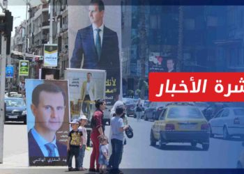 نشرة أخبار المساء 28 01 2022 وفيها: واشنطن تؤكد على خمسة أهداف في سوريا