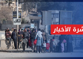 نشرة أخبار المساء 30 01 2022 وفيها: قسد تشن عمليات دهم واعتقال في أحياء الحسكة