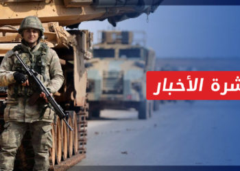 نشرة أخبار المنتصف 16 01 2022 وفيها: تركيا: نفد صبرنا من الهجمات التي تستهدفنا خارج الحدود