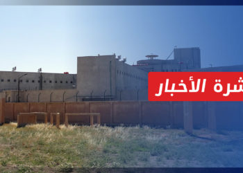 موجز الحادية عشرة 28 1 2022