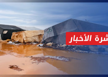 نشرة أخبار المنتصف 28 01 2022 وفيها: الأمم المتحدة: المساعدات الأساسية غائبة عن نصف السوريين المحتاجين