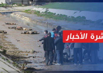 نشرة أخبار المنتصف 29 01 2022 وفيها: الذكرى التاسعة على مجزرة نهر قويق في حلب.. إحدى أفظع مجازر النظام في سوريا