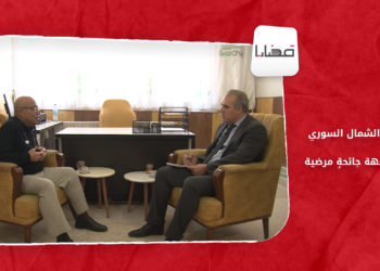 قضايا – أطفال الشمال السوري في مواجهة جائحةٍ مرضية