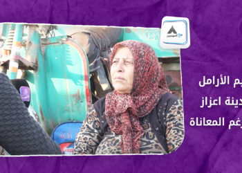 مع المهجرين –  مخيم الأرامل