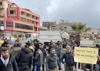 السويداء.. احتجاجات مناهضة لقرارات حكومة النظام وتعزيزات أمنية تصل المدينة