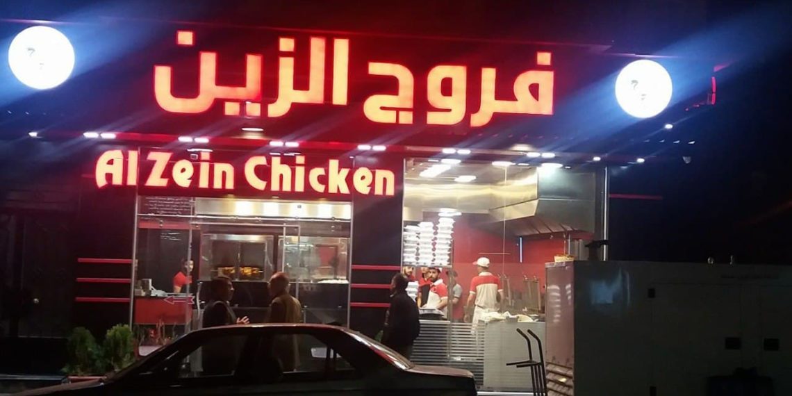 حكومة النظام تغلق عشرات المطاعم في دمشق