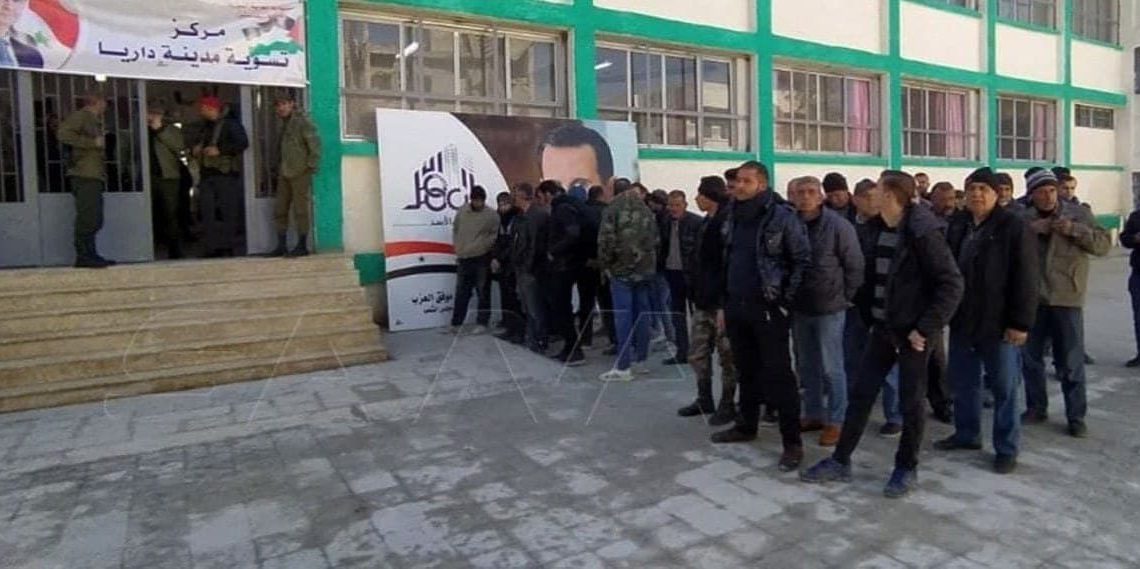 ريف دمشق.. خوف شبان داريا من قوات النظام يفشل اتفاق التسوية