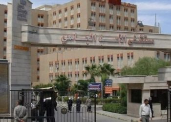 دمشق.. فقدان مواد القسطرة القلبية يوقف العمليات في مستشفى “الأسد الجامعي”