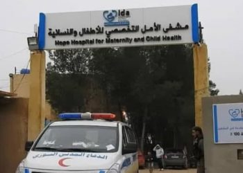 توقف مشفيين لطب الأطفال في ريف حلب عن العمل بسبب انقطاع الدعم