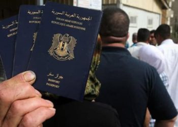 جواز السفر السوري