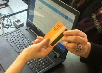 “حماية المستهلك” التابعة للنظام تتحضر لإقصاء شرائح جديدة من دعم “البطاقة الذكية”