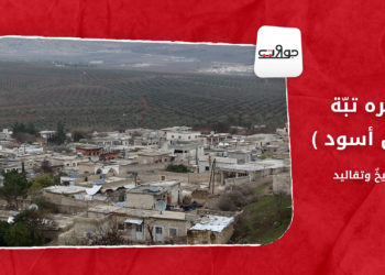 جولات – قره تبّة  (تل أسود).. تاريخٌ وتقاليد