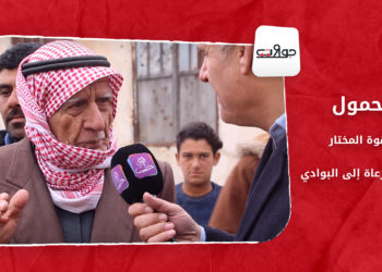 جولات – يحمول.. قهوة المختار ورحلة الرعاة إلى البوادي