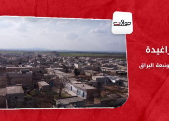 جولات: براغيدة..  التل ونبعة البراق.