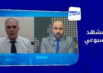 المشهد الأسبوعي – قصف على الشمال واللجنة الثلاثية تعزل أبو عمشة