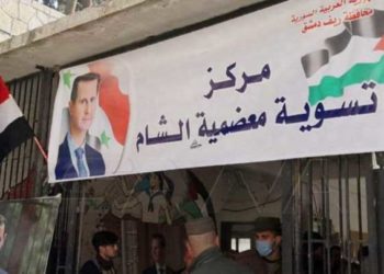 رفض شعبي يطيح بمحاولات الروس لتهجير دفعة جديدة من أبناء ريف دمشق