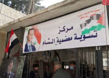 قطار التسويات في ريف دمشق يصل إلى معضمية الشام