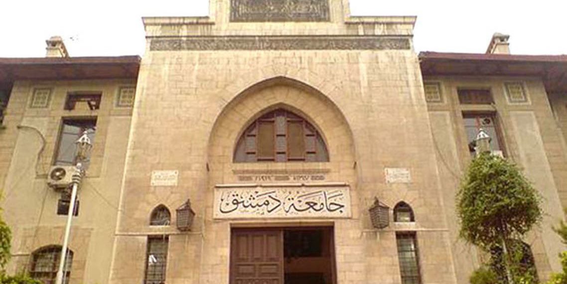 بسبب منشور على “فيسبوك”.. جامعة دمشق تفصل طالب ماجستير بشكلٍ نهائي